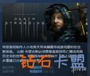 Steam秋促来袭！骨折游戏中谁是性价比之王？（上