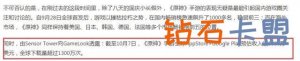 留给英雄联盟手游的时间也有是多少？
