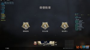 COD16辅助灭神全网独家不卡不闪，吊打市场弟弟绘制，预判自瞄，300米无视车上