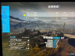 COD16白发辅助老牌团队，全网最稳，全网销量领先，高端吃鸡领军者