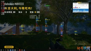 COD16大菠萝辅助子弹零延迟枪枪到肉吊打一切