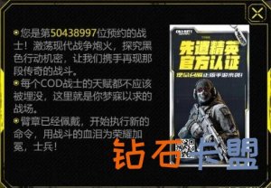 CODM突破5千万预约!