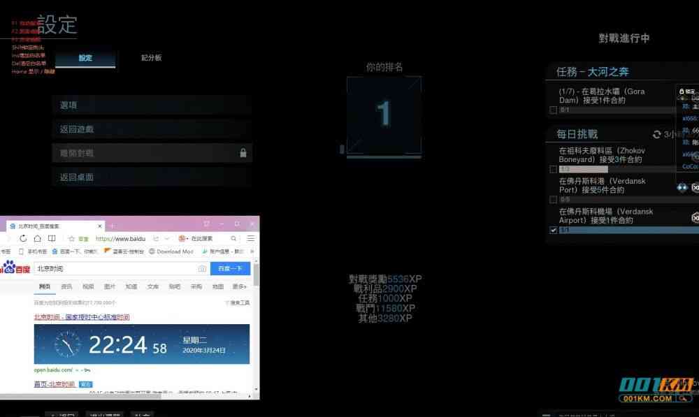 使命召唤16TG辅助