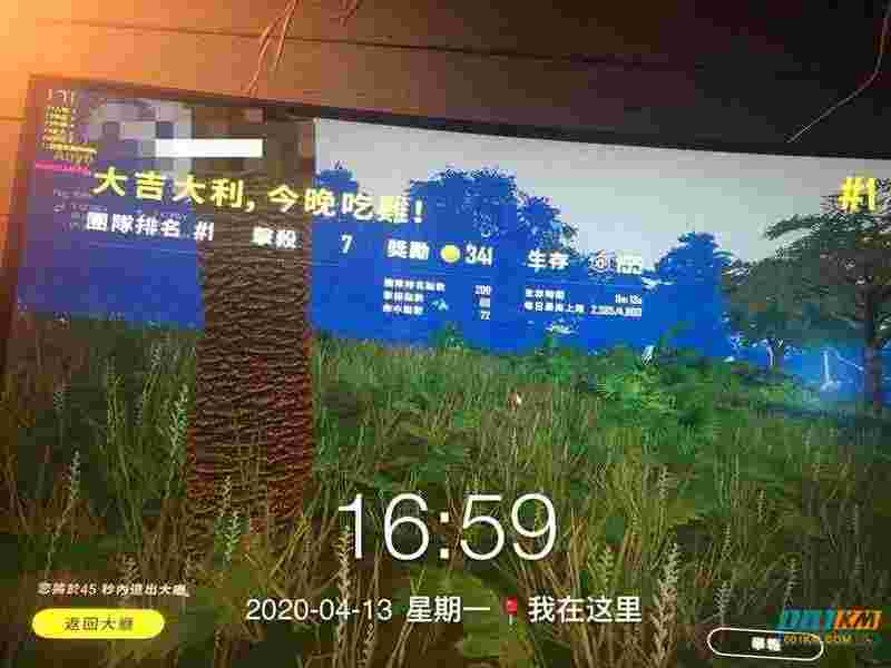 绝地求生GE辅助原eyes