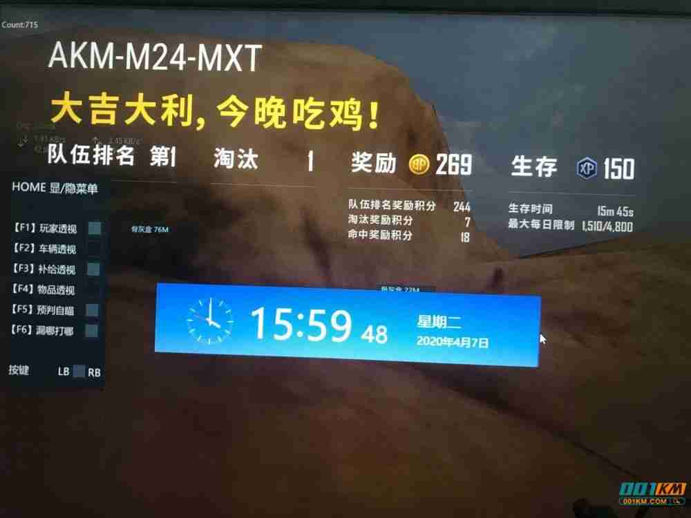 绝地求生雷利辅助