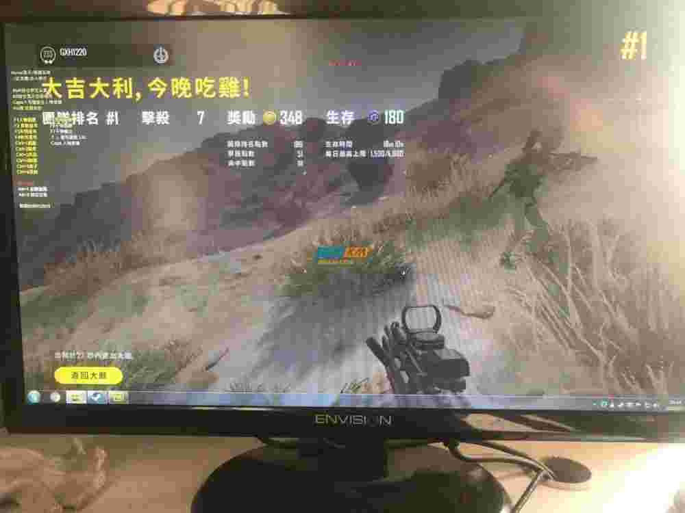 绝地求生恶魔辅助