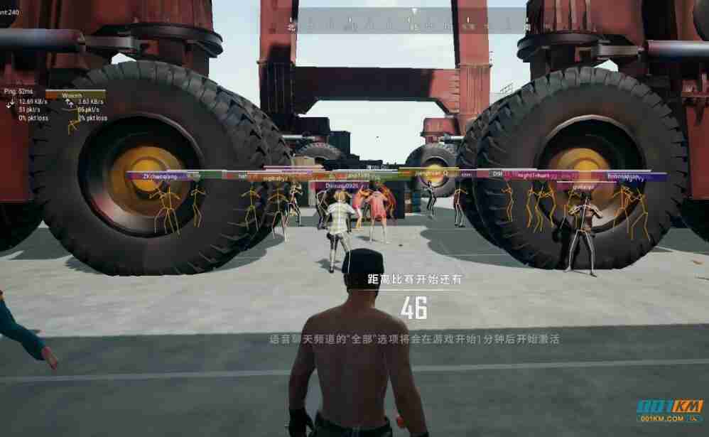 绝地求生TS辅助