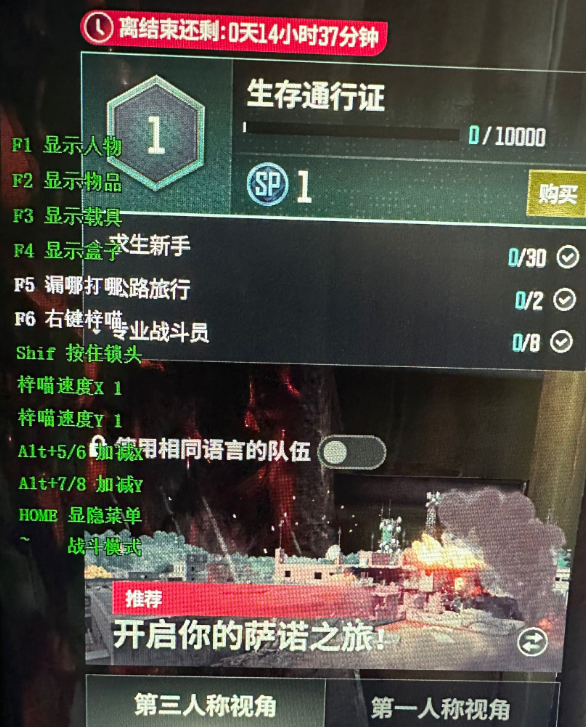 <b>峰林辅助-精准漏点打击 智能预判自瞄 高效锁定倒地目标</b>