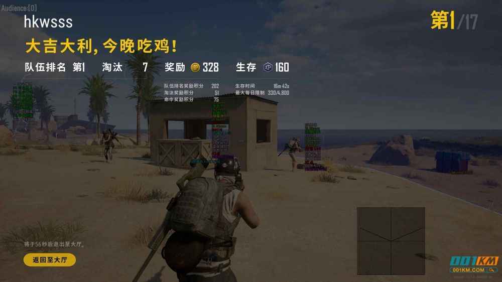绝地求生布娃娃辅助