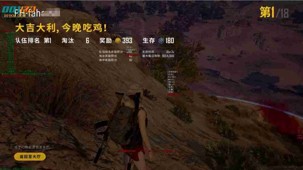 绝地求生法海辅助