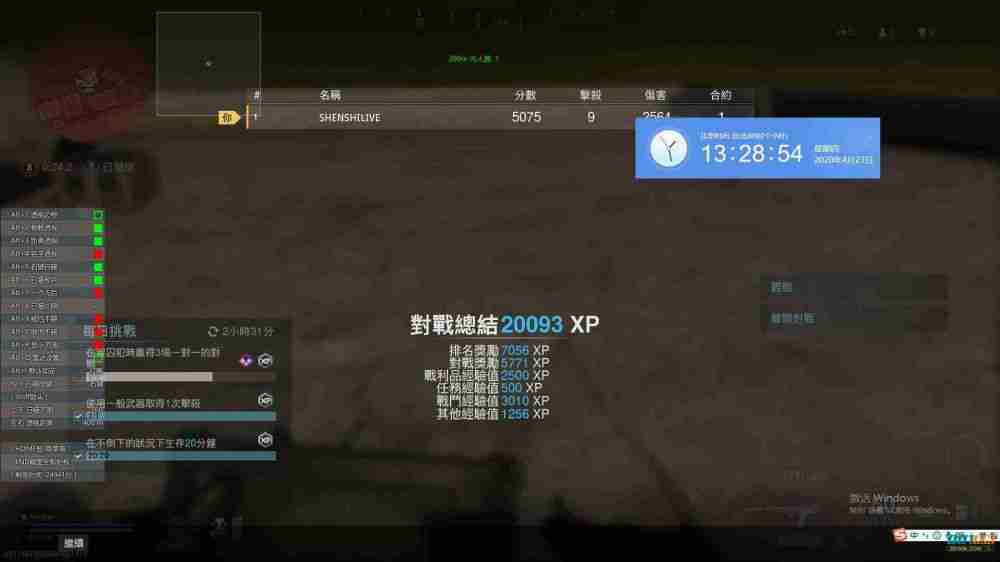 cod16绅士辅助实战效果