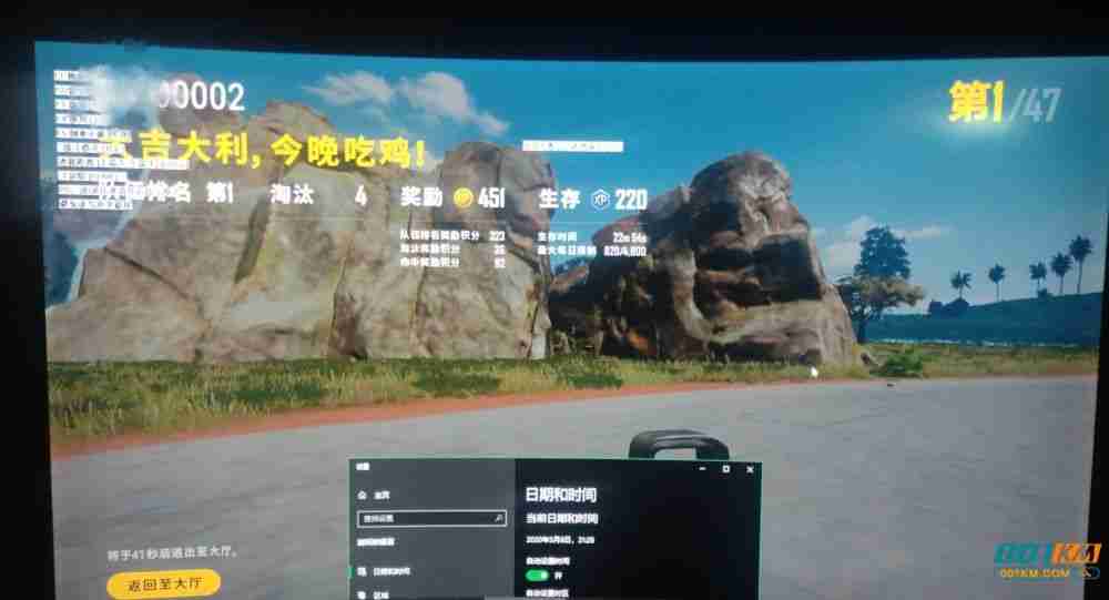 绝地求生虚空辅助