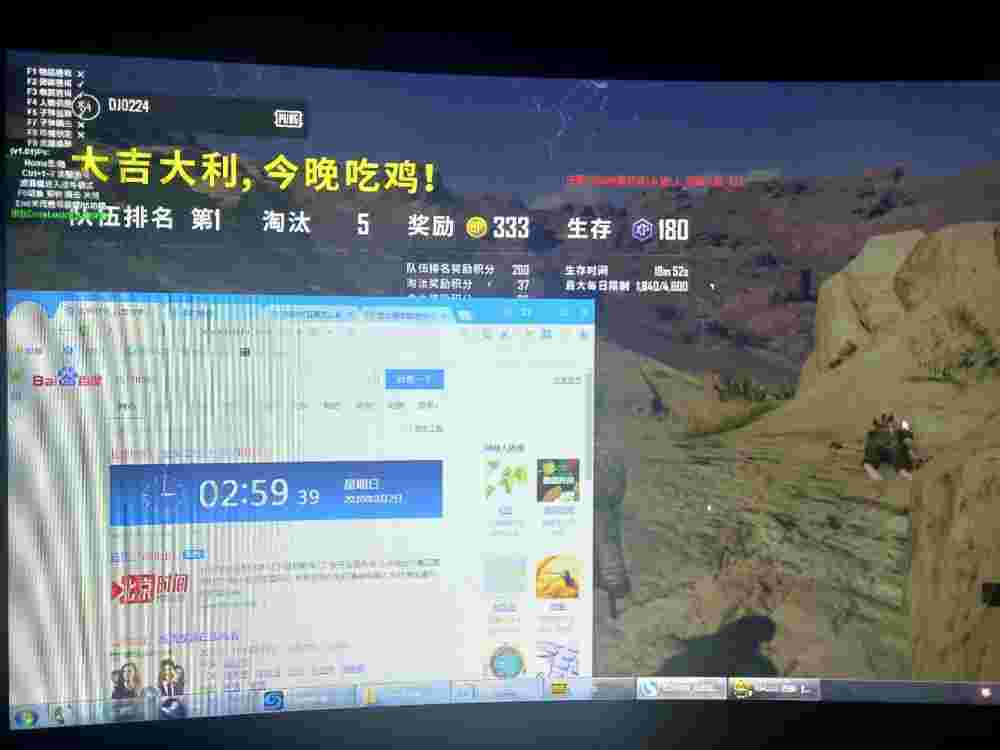 绝地求生Peak辅助：提升吃鸡胜率的终极指南