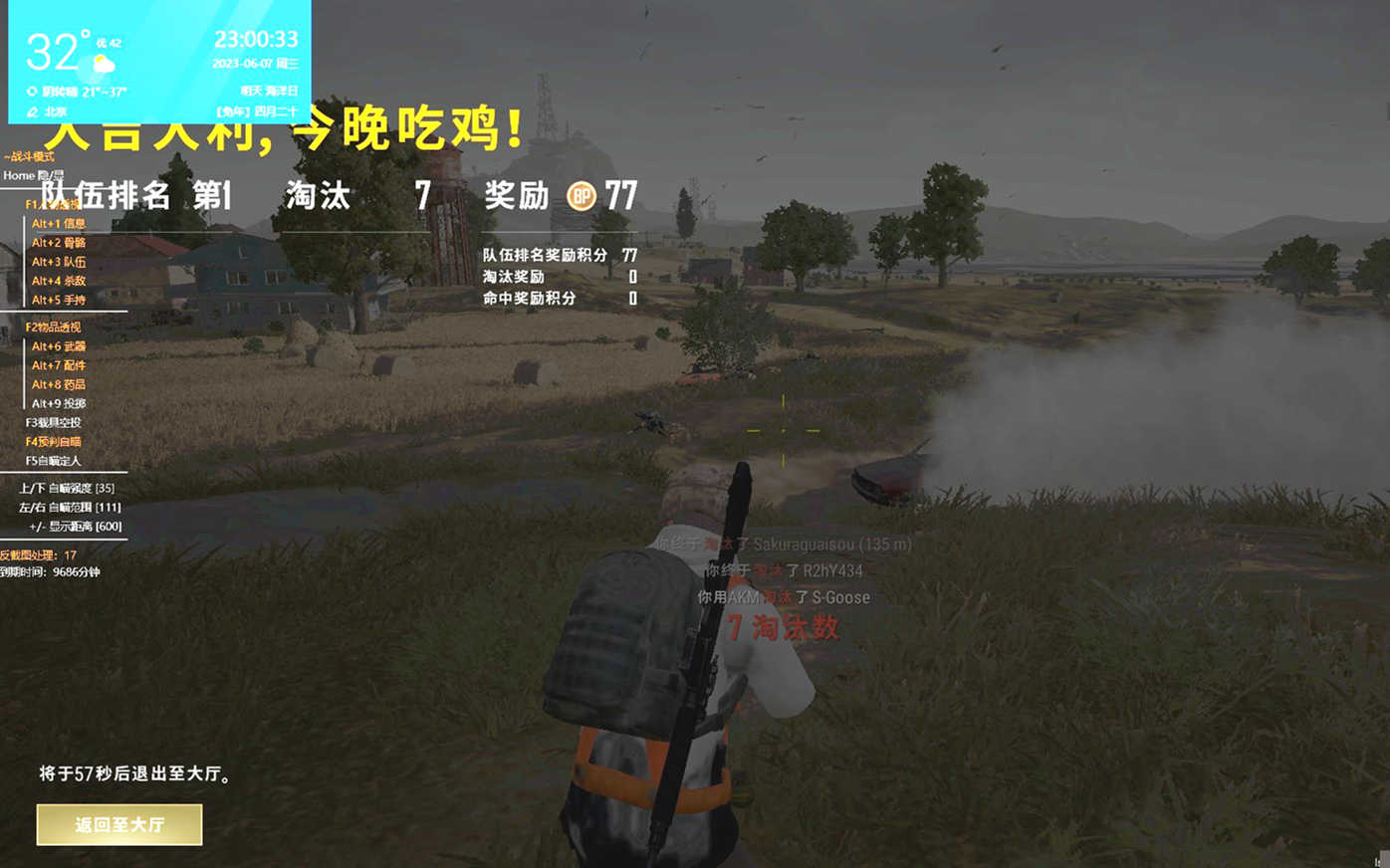 图片关键词