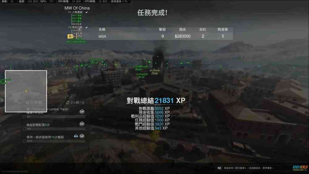COD16WM辅助