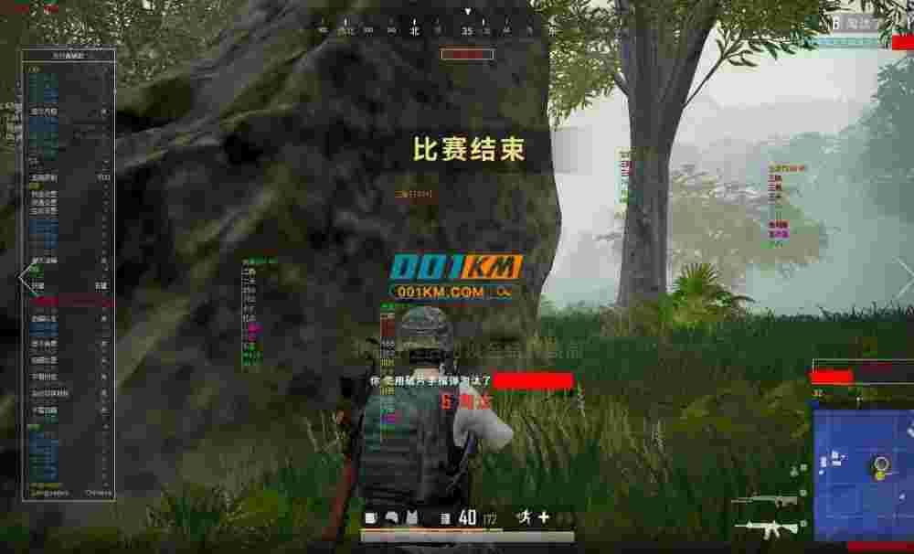 绝地求生天行者辅助