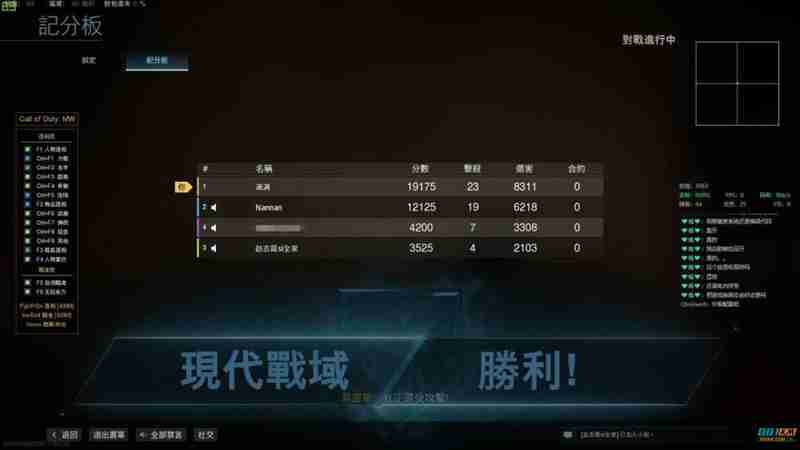 cod16魂魄辅助