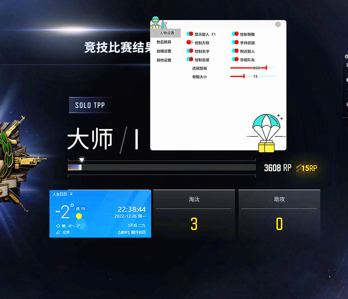 图片关键词