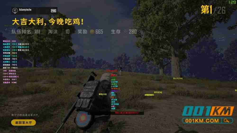 绝地求生冈本辅助