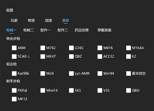 图片关键词