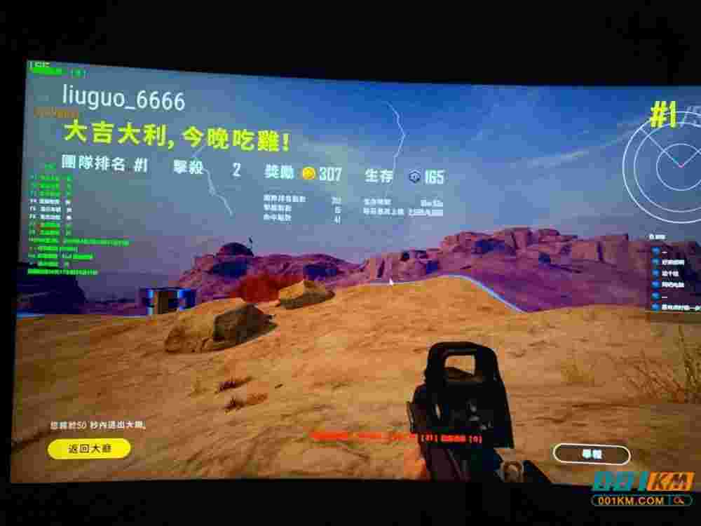 绝地求生六国辅助