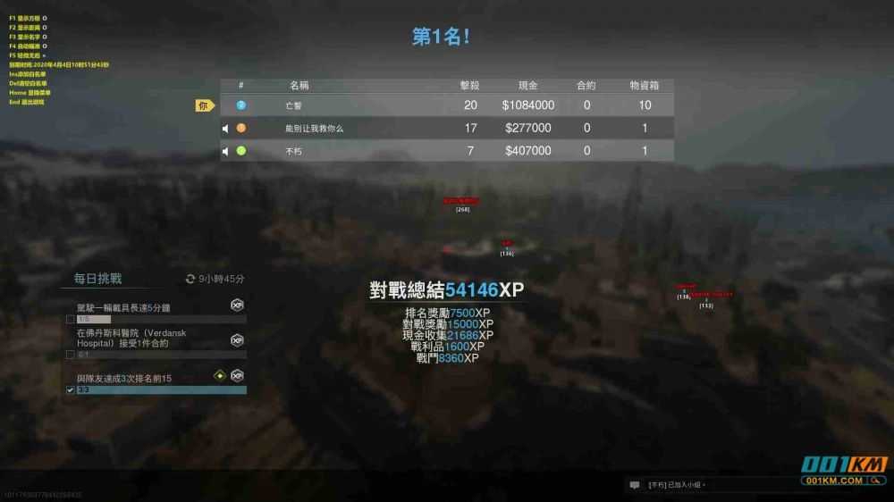 cod16亡誓辅助