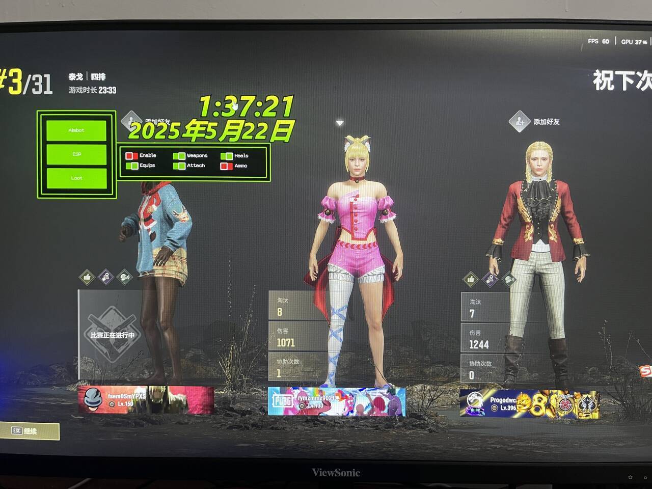 pubg辅助,绝地求生辅助FOX透视自瞄效果图