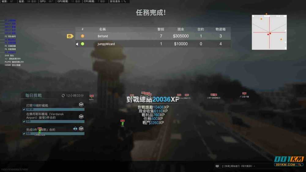 cod16圣魂辅助