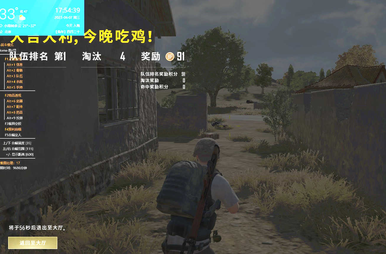 图片关键词