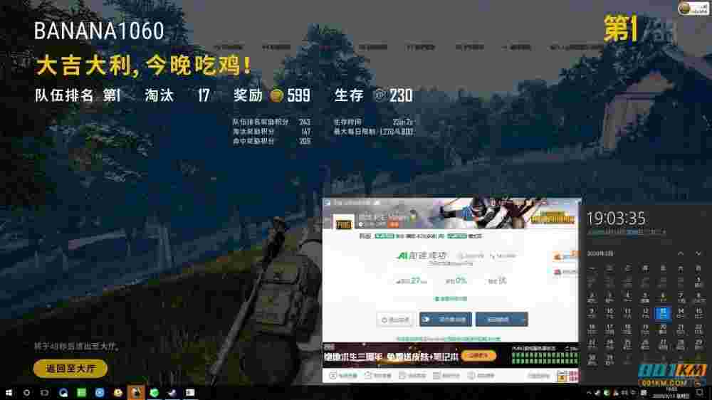 绝地求生kk辅助