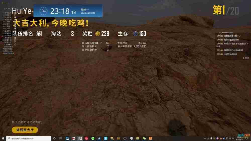 绝地求生辉夜辅助