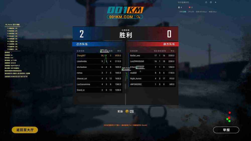 绝地求生衡山路辅助