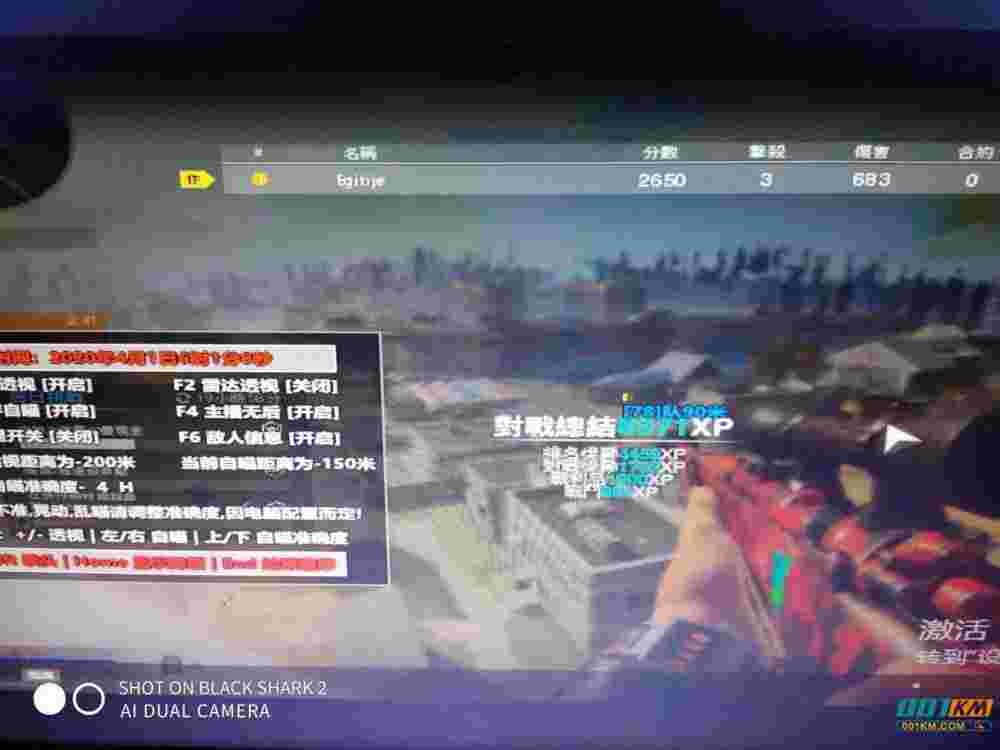 cod16海日天辅助