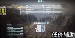 Cod16傀儡辅助最新版：透视自瞄无后坐力稳定运行强势回归