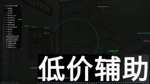 逃离塔科夫最强辅助：预判自瞄 零后座 稳定跑刀 全程无抖动无呼吸