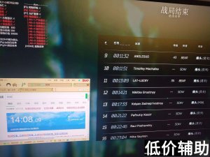 逃离塔科夫OBW辅助：骨骼透视 无后坐力 自瞄 精准击杀轻松制胜
