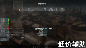 Cod16绅士辅助：角框透视 骨骼透视 瞄准范围无