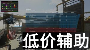 《使命召唤16猎杀者辅助：内部自瞄透视功能国内首发》