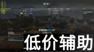 Cod16Godv最强辅助：精准自瞄无后座力，流畅绘制不卡顿，全网最佳体验！