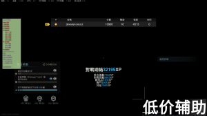 使命召唤16最强YH辅助更新 骨骼透视预判精准 最新版本震撼上市