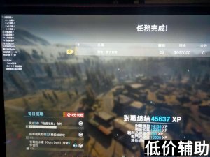 <b>COD16甜鸭辅助正式发布：人物透视、物资透视、骨骼透视功能详解</b>