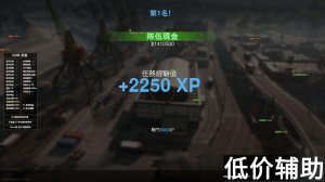 Cod16admin辅助：骨骼透视锁定自瞄稳定更新 长期带妹实战利器