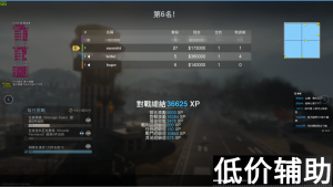 COD16黑白辅助：自瞄锁头稳定引擎，全网独家性能无压力