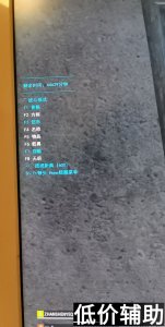PUBG彩虹透视无后座金牌追踪辅助 超高稳定性吃鸡神器