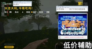 绝地求生冰雪奇缘辅助：冰雪奇缘城制霸战场，