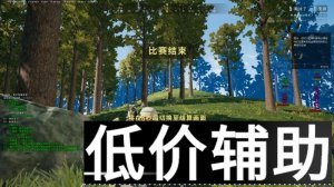 绝地求生艾斯辅助：版本更新时间延长，统一加时补偿方案公布
