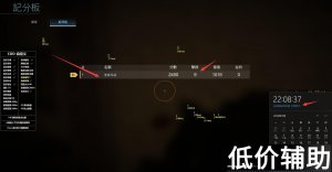 COD16辅助无名内部项目白号使用指南与技巧