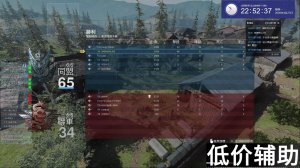 COD16辅助绅士加入绅士队伍，一起征战战场