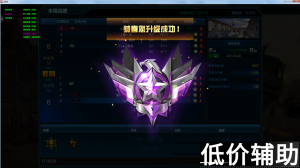 COD16辅助BGM强势回归 精准锁头秒杀助你制霸战区战场